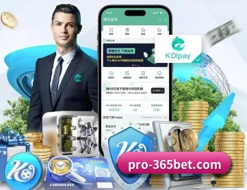 bet365 APP 深度功能